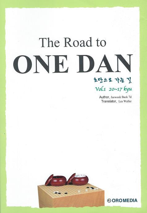 O41 The Road to One Dan, Jaewook Baek
